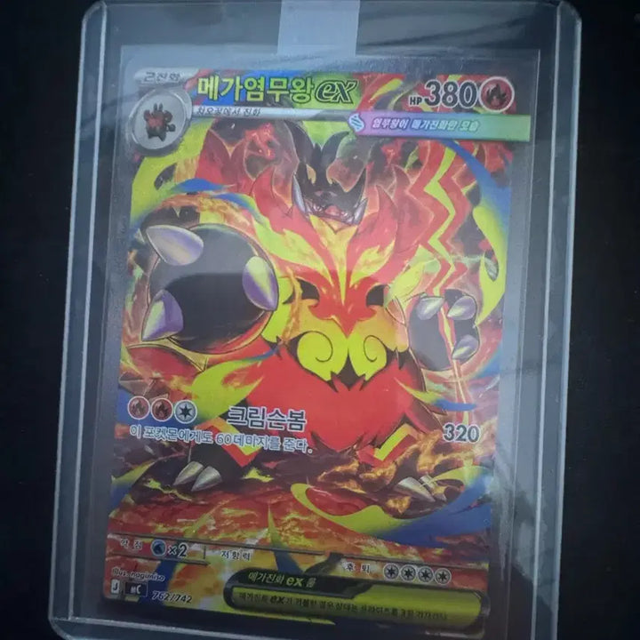 [BUNJANG] Pokemon Card Bundle Set / 포켓몬 카드 판매합니다