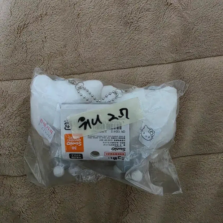 [BUNJANG] Sanrio Hello Kitty Silver Keyring Plush Doll / 산리오 헬로키티 실버 키링 인형