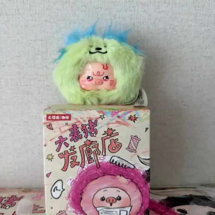 [BUNJANG] Baby Three Hair Shop Doll Keychain / 베이비쓰리헤어샵 인형
