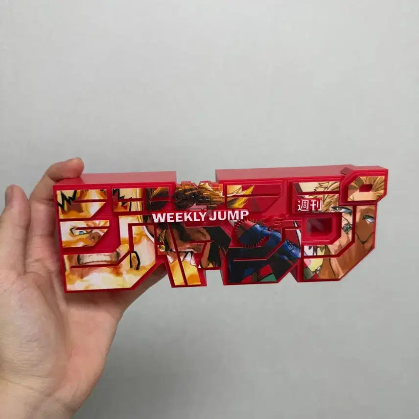 [BUNJANG] My Hero Academia Jump Logo Figure (Unsealed) / (개봉, 급처) 나히아 점프 로고 피규어(엔데버, 올마이트, 호크스)
