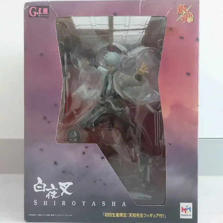 [BUNJANG] Gintama Gintoki White Demon Gem Figure (Sealed) / 은혼 긴토키 백야차 gem g.e.m 피규어 미개봉