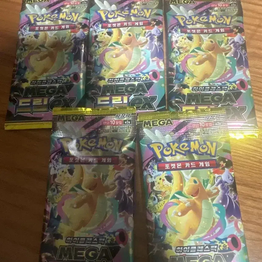 [BUNJANG] Pokemon Card Vending Machine Packs (Mega Brave, Mega Dream) / 포켓몬카드 자판기팩 팝니다.(메가 브레이브,메가드림)(구매 내역 보여줌)