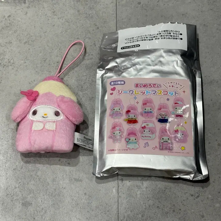 [BUNJANG] My Melody School Collection Mascot Plush / 마이멜로디 스쿨 컬렉션 마스코트 누이