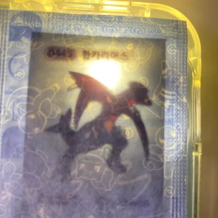 [BUNJANG] Pokemon 30th Anniversary Garchomp Ttibus / 미개봉) 포켓몬 30주년 한카리아스 띠부씰