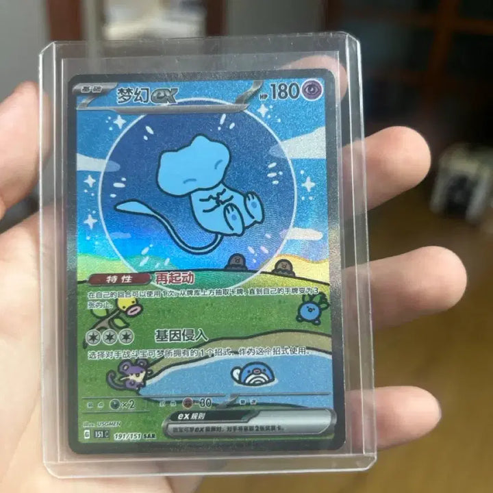 [BUNJANG] Pokemon Chinese Version Bubble Mew SAR / 포켓몬 카드 버블 뮤 sar (중판) 급처