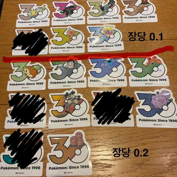 [BUNJANG] Pokemon 30th Anniversary Stickers: Floatzel, Vaporeon, Vanilluxe, Excadrill / 포켓몬 30주년 스티커 판매 플로젤 브이젤 바닐프티 엑스라이즈
