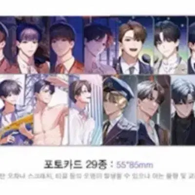 [SOLD OUT] 데못죽4부포카 일괄판매