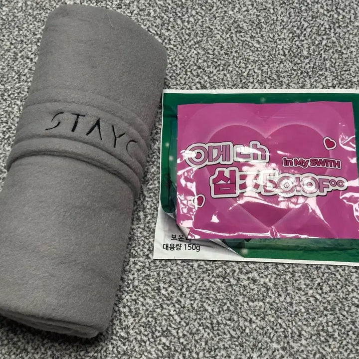 [BUNJANG] STAYC GPT "Yeokjogon" Blanket / 스테이씨 GPT 역조공 담요