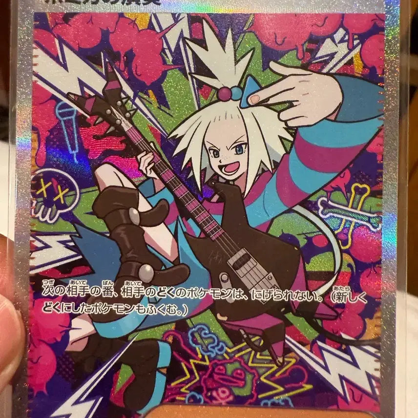 [BUNJANG] Pokemon Card "Homika&