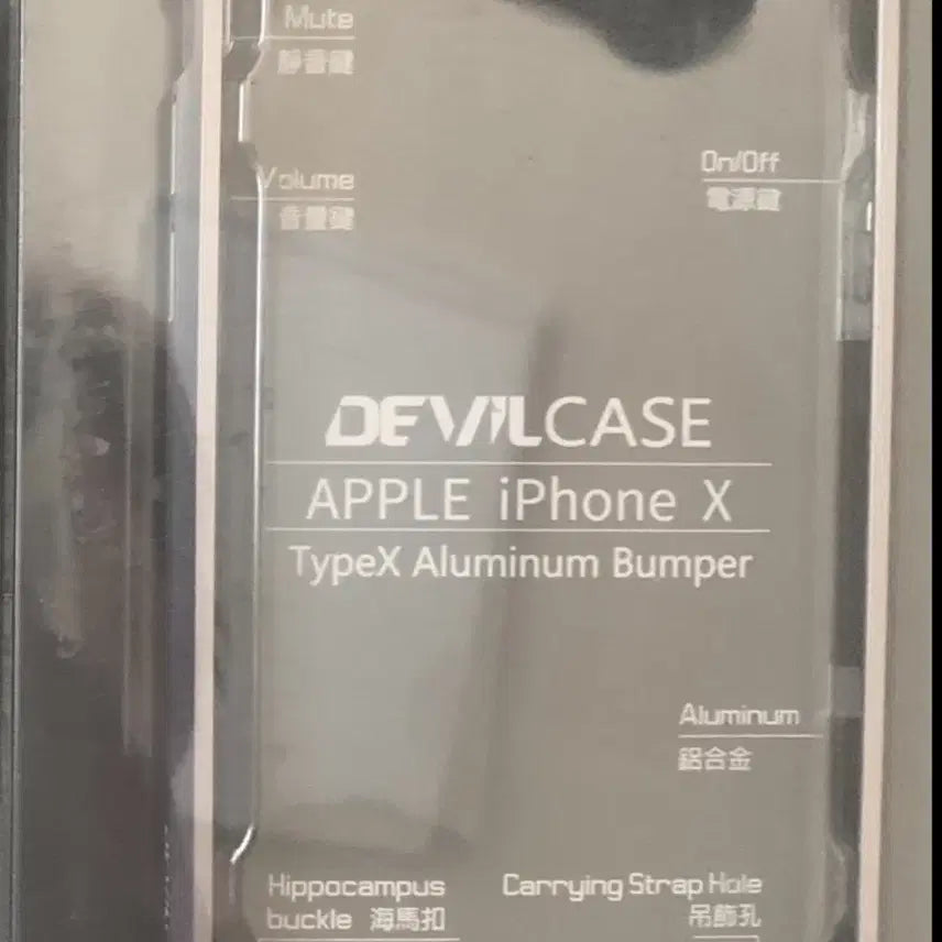 [BUNJANG] iPhone XS Devil Case Type X2 (Sealed) / 미개봉) 아이폰 Xs 데빌케이스 Type X2