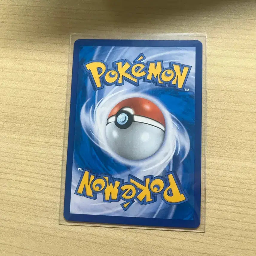 [BUNJANG] Pokemon Card Teruna CP4 018/131 / 포켓몬 카드 테르나 CP4 018/131