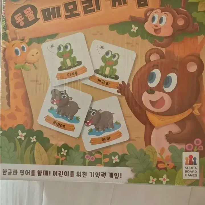 [BUNJANG] Halli Galli and 3 Other Board Games Bundle Set / 할리갈리 외 3종 일괄판매