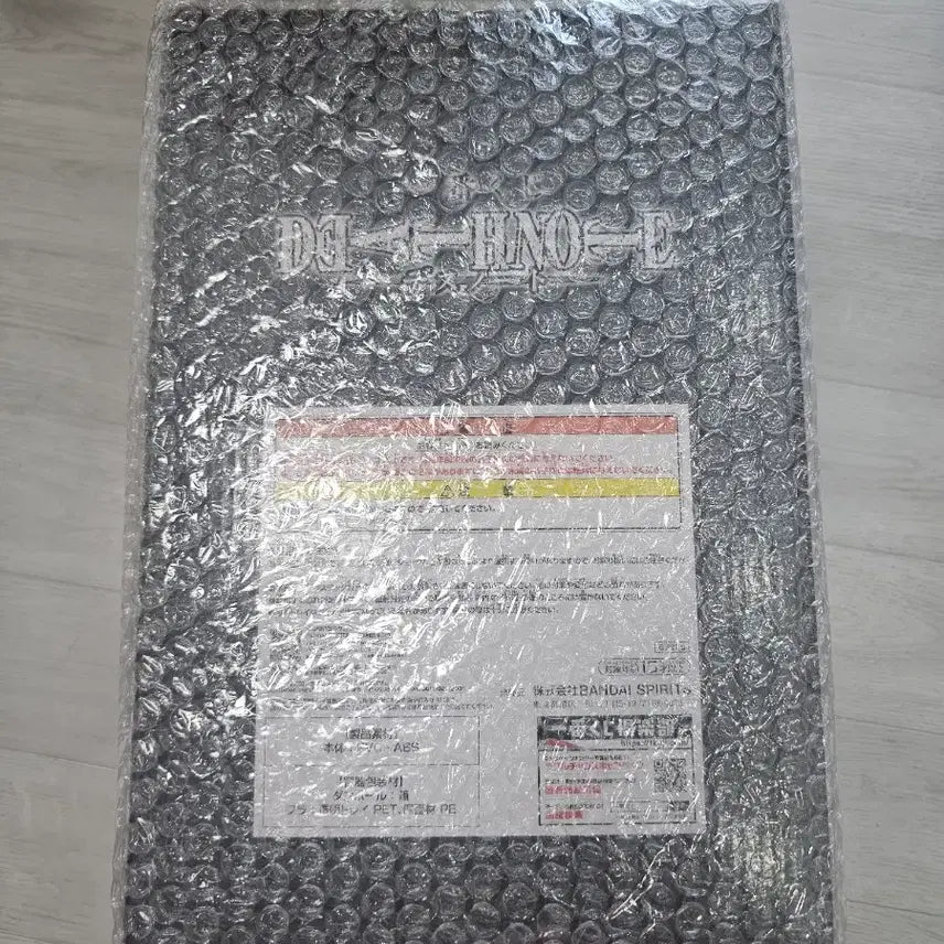[BUNJANG] Ichiban Kuji Death Note Light A Prize Figure / 택포 39.0)제일복권 데스노트 라이토 a상 피규어