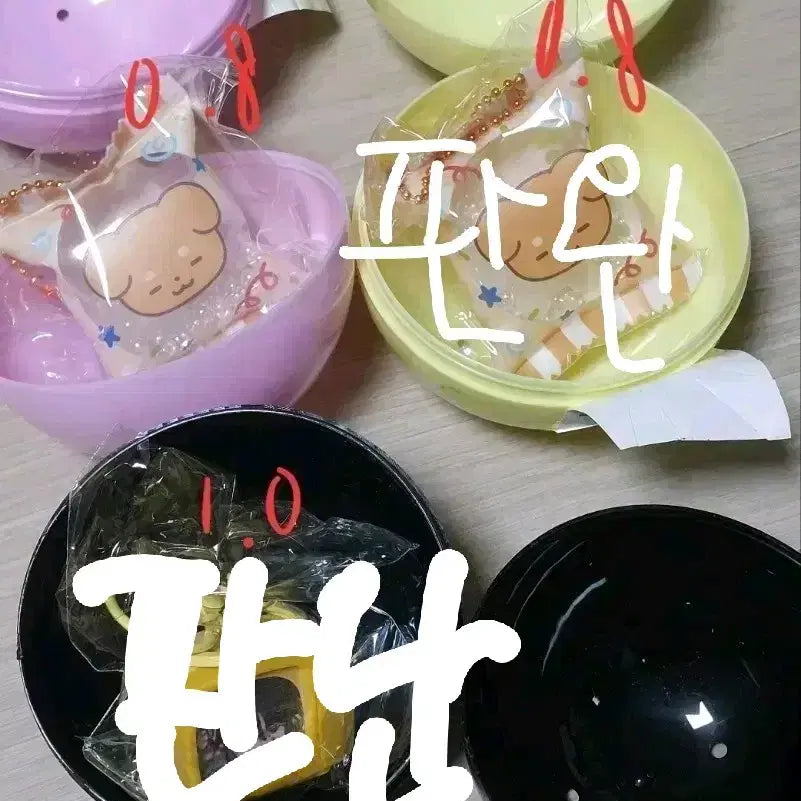[BUNJANG]  잠뜰 (Jamttal) Pixely Misuban Goods Deokgae &amp; Gakbyeol TV Snack Bag Keyring / 잠뜰 픽셀리 미수반 굿즈 덕개 각별 티비 과자봉지 키링
