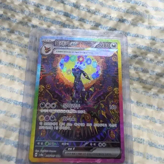 [BUNJANG] Mega Phantom MA Random SAR Set (Includes 2 Cards) / 메가팬텀 MA + 무작위 SAR 2개
