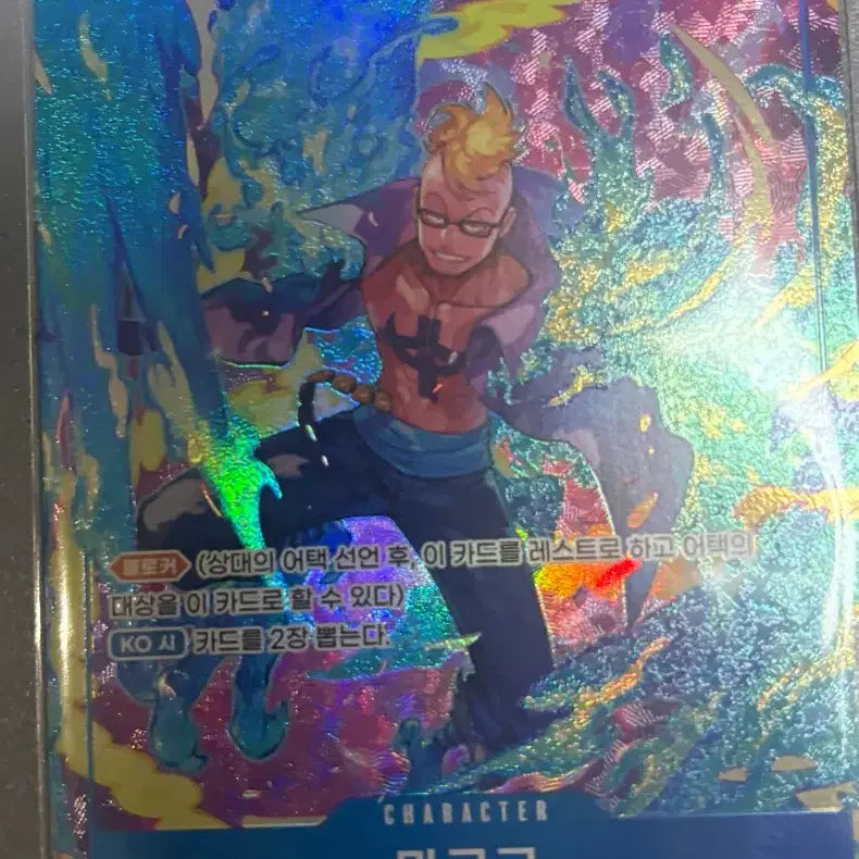 [BUNJANG] One Piece Card Series 12 Marco Parallel SR / 원피스 카드 12탄 마르코 페러렐 SR 팝니다