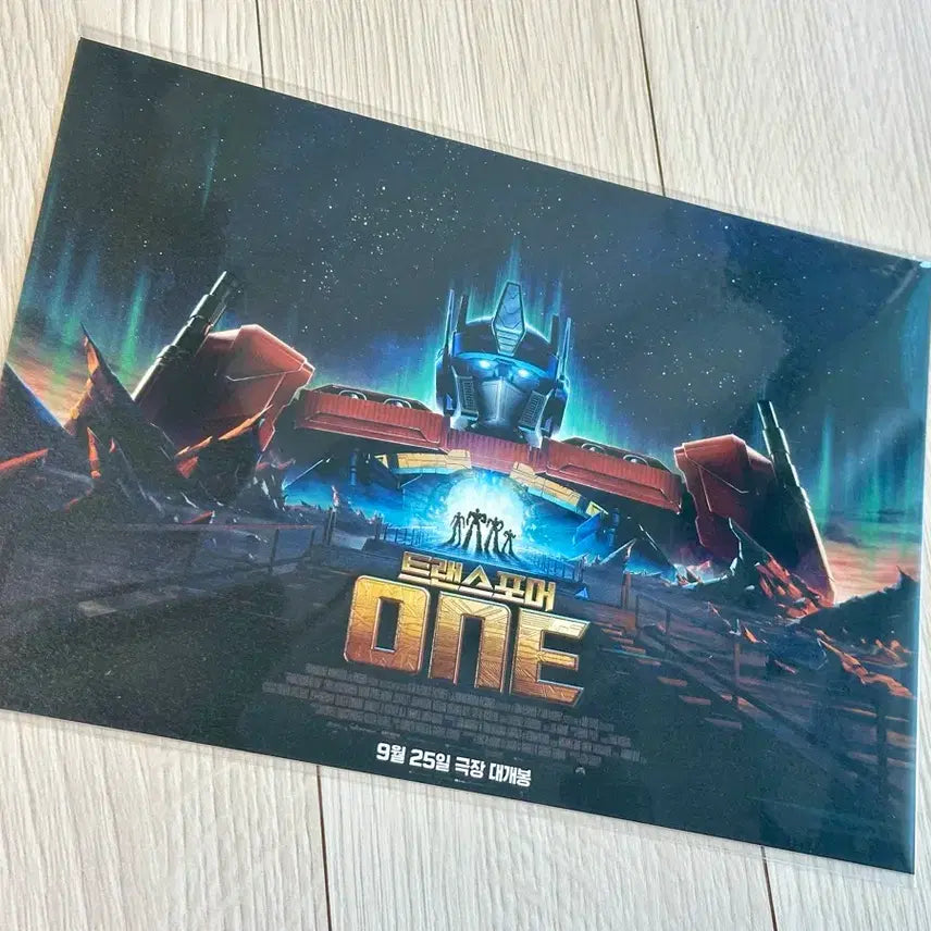 [BUNJANG] Transformers: One Premiere Limited Edition Postcard Poster / [시사회 특전]영화 트랜스포머 원 시사회 한정판 엽서 포스터