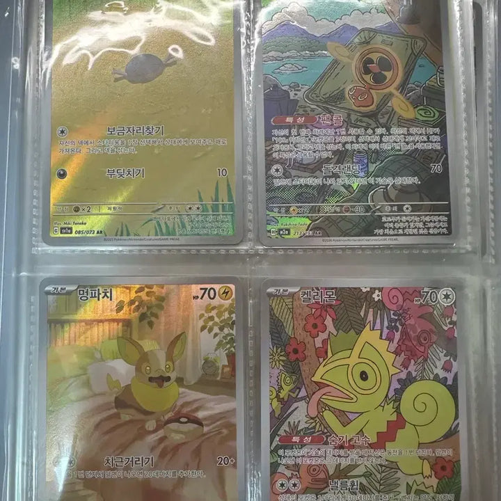 [BUNJANG] Pokemon Card Set 48 Types AR / 포켓몬카드 48종의 ar