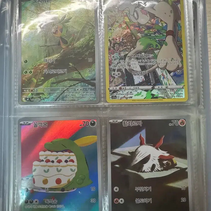 [BUNJANG] Pokemon Card Set 48 Types AR / 포켓몬카드 48종의 ar