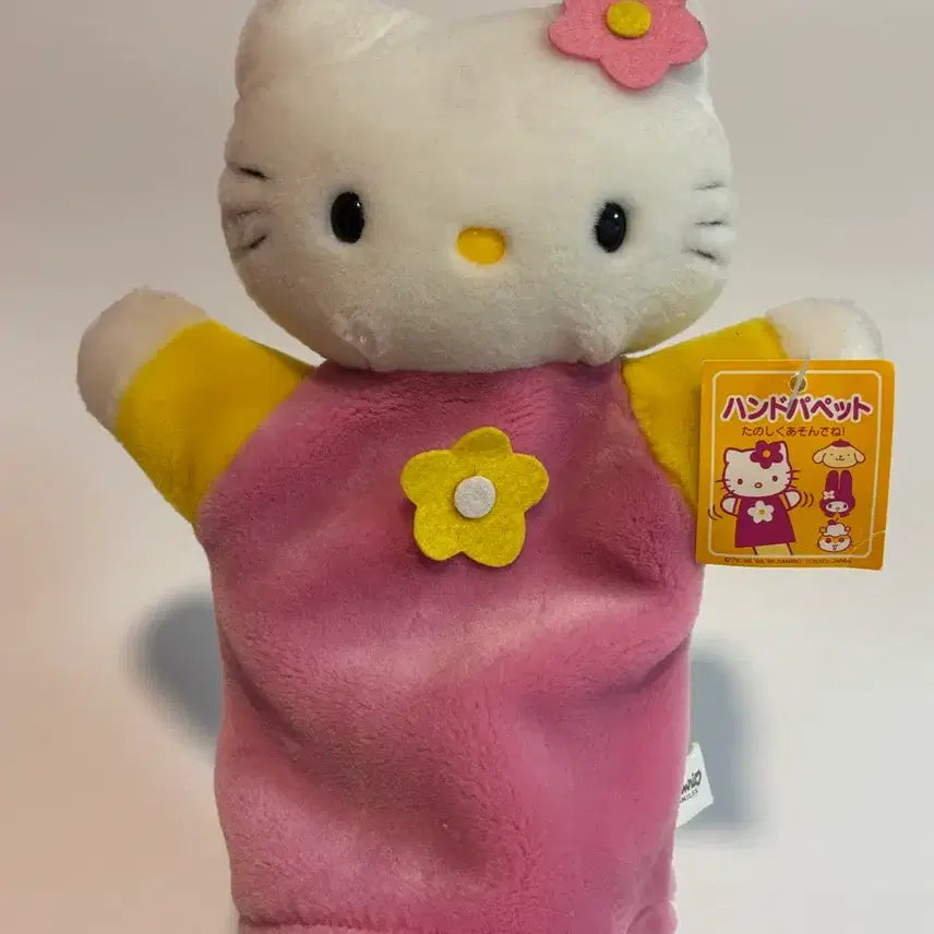 [BUNJANG] Vintage 1999 Hello Kitty Hand Puppet / 고전키티핸드퍼펫