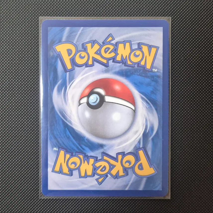 [BUNJANG] Pokemon Card Miskra AR (Ninja Spinner) / [포켓몬카드] 미끄네일 AR (닌자스피너)