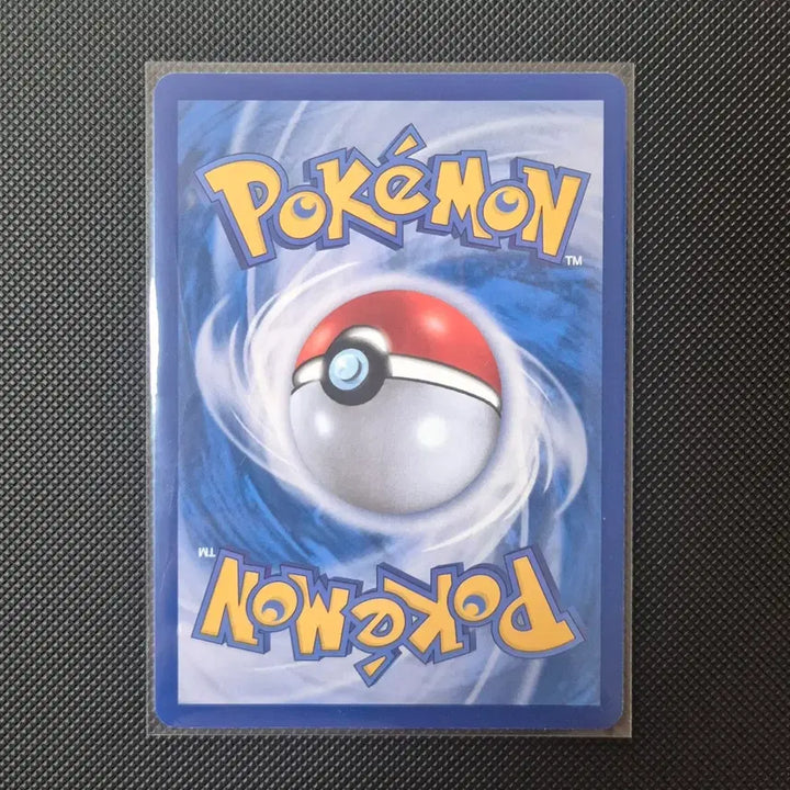 [BUNJANG] Pokemon Card Miskra AR (Ninja Spinner) / [포켓몬카드] 미끄네일 AR (닌자스피너)
