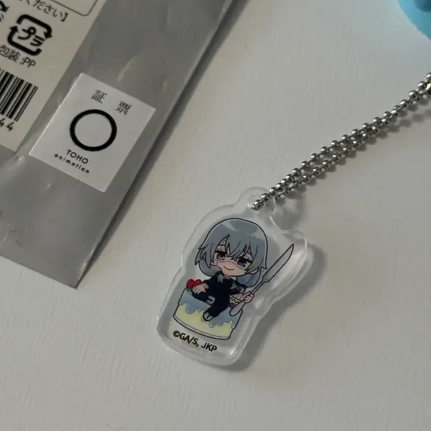 [BUNJANG] Jujutsu Kaisen Suipara Cafe Collaboration Cake Keyring / 주술회전 스이파라 콜라보 카페 케이크 키링 마히토