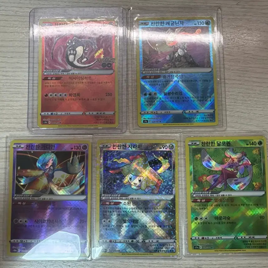 [SOLD OUT] 포켓몬 찬란한 시리즈 일괄
