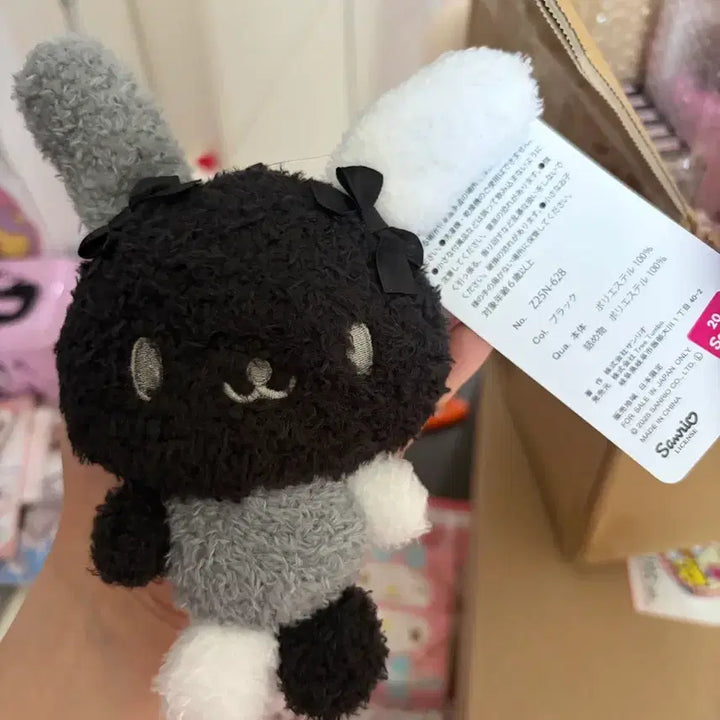 [BUNJANG] Abel Limited Edition Usagi Mascot Doll / 아베일 한정판 우사 마스코트