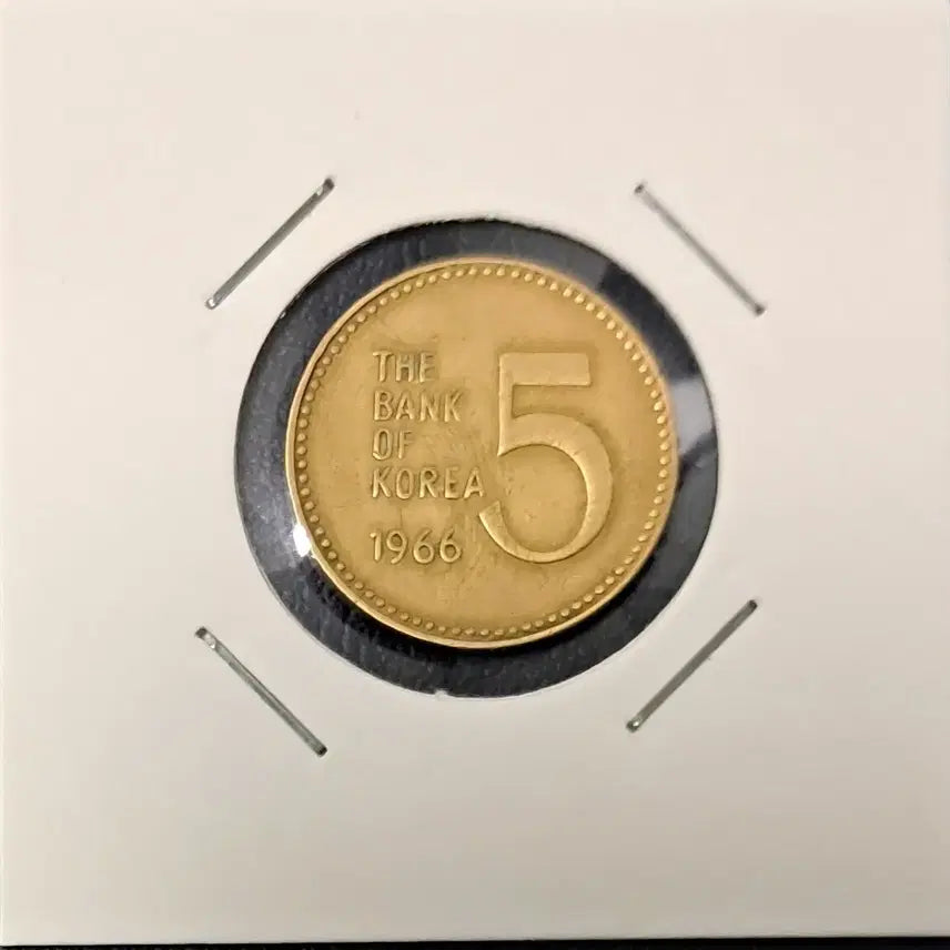[BUNJANG] 1966 5 Won Circulation Coin / 1966년 5원 사용제