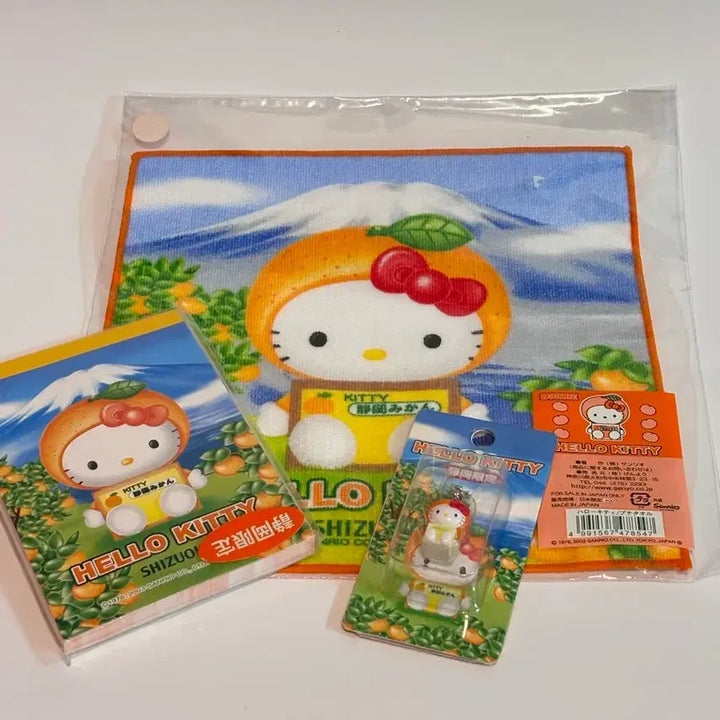 [BUNJANG] Classic Hello Kitty Orange Set Bundle / 고전키티감귤세트(일괄판매)