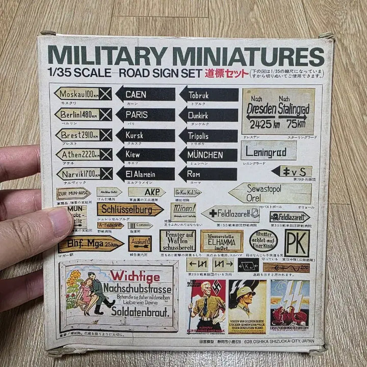 [BUNJANG] Tamiya 1/35 Road Sign Set (Old Version) Classic Diorama Accessory Kit / 고전프라 타미야 1/35 로드 사인 세트(구판)