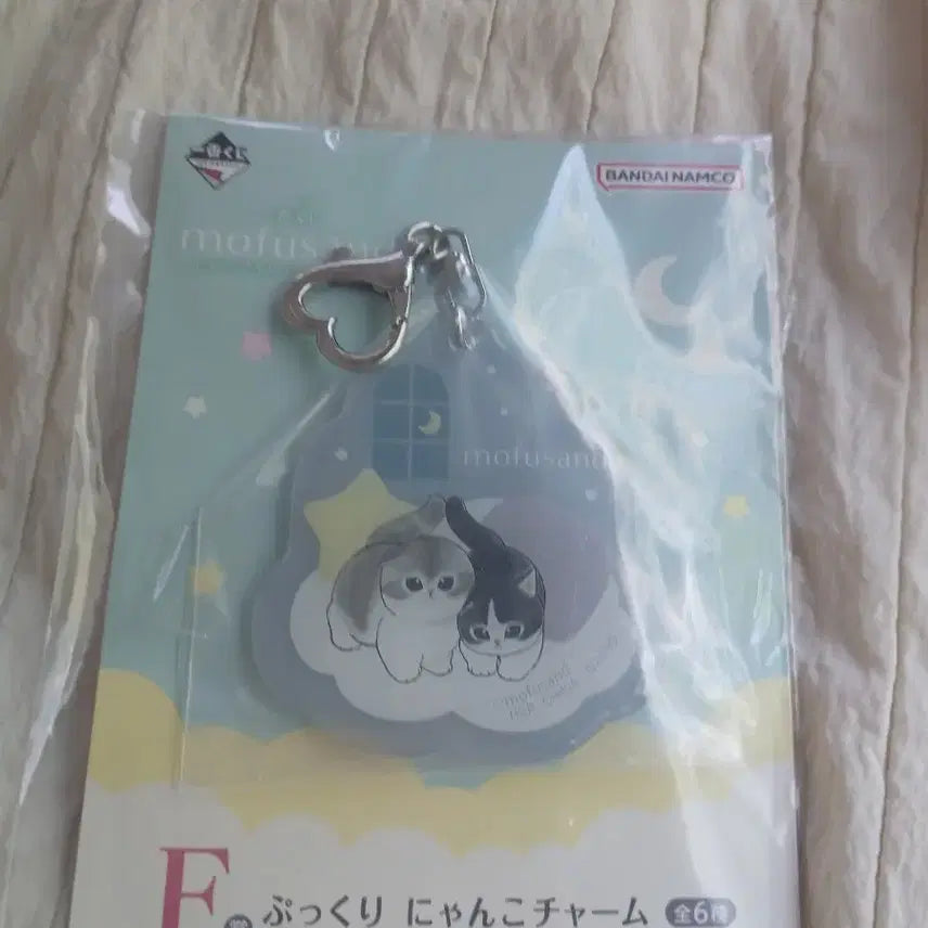 [BUNJANG] Mofossand Keyring / 모포샌드 키링 판매합니다
