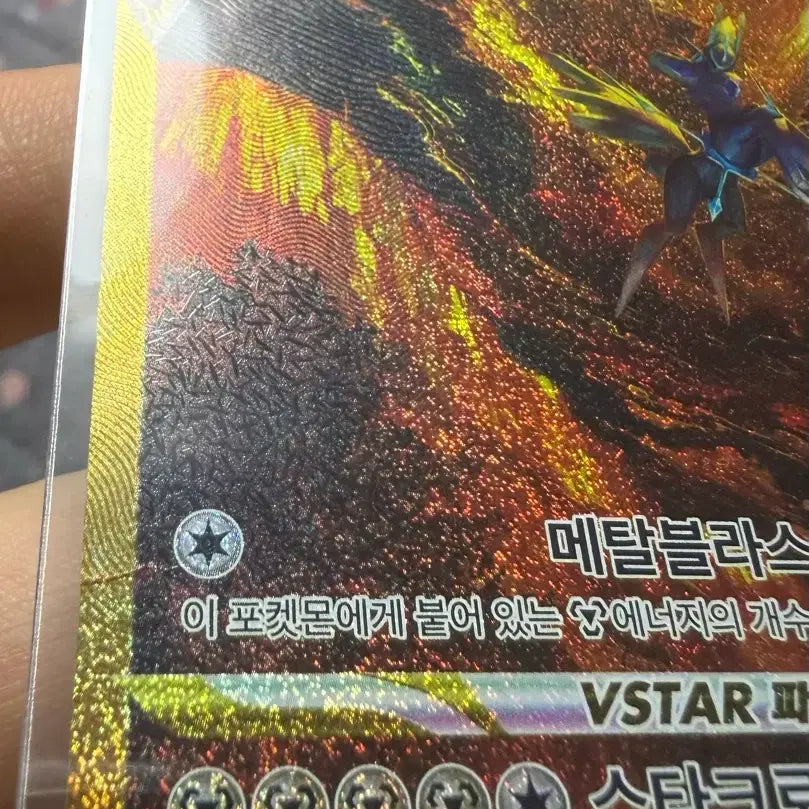 [SOLD OUT] 포켓몬카드 오리진 디아루가 VSTAR UR