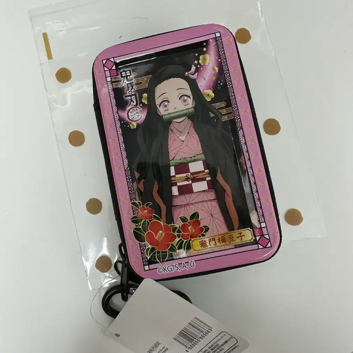 [BUNJANG] Demon Slayer Nezuko Tin Case Keychain / 귀멸의 칼날 네즈코 틴케이스 키링