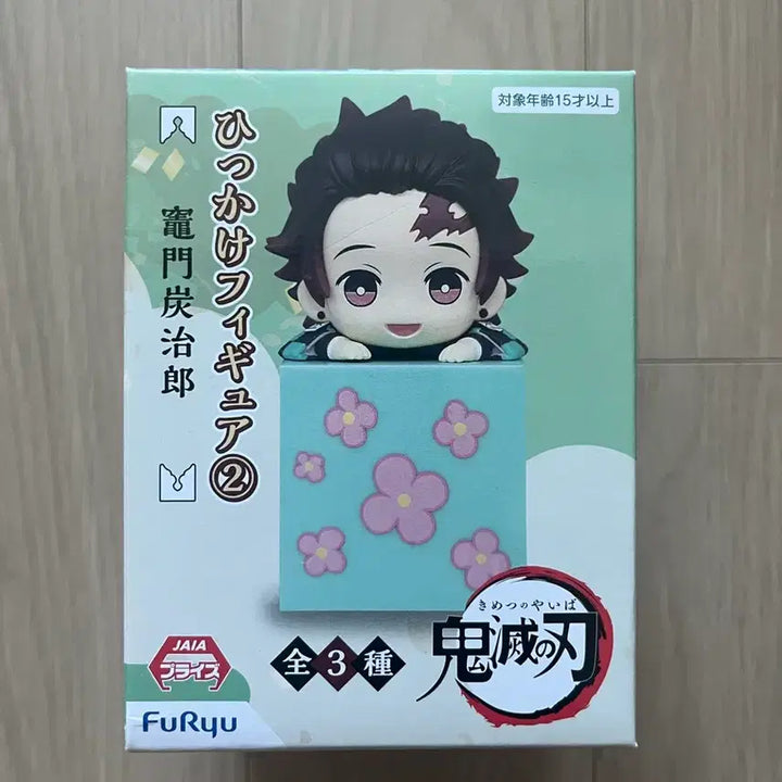 [BUNJANG] Demon Slayer Tanjiro Hikage Unsealed Product / 귀멸의칼날 탄지로 힛카게 판매합니다. 미개봉 상품