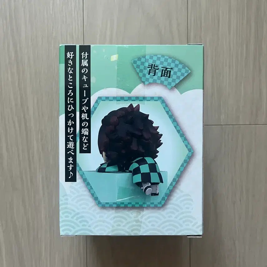 [BUNJANG] Demon Slayer Tanjiro Hikage Unsealed Product / 귀멸의칼날 탄지로 힛카게 판매합니다. 미개봉 상품