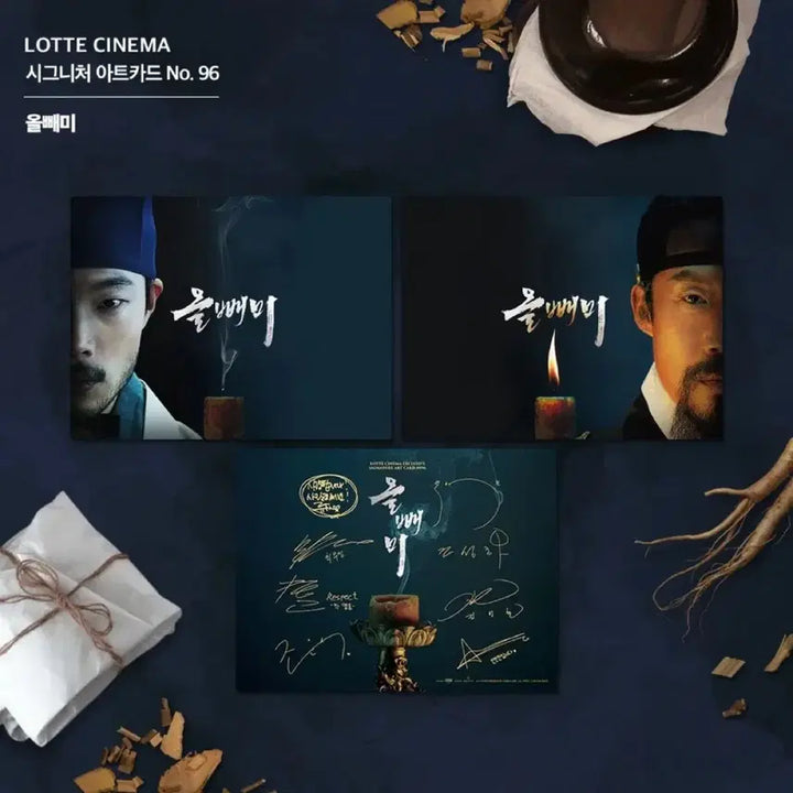 [BUNJANG] Owl Art Card Movie Merchandise / [영화 굿즈] 올빼미 아트카드