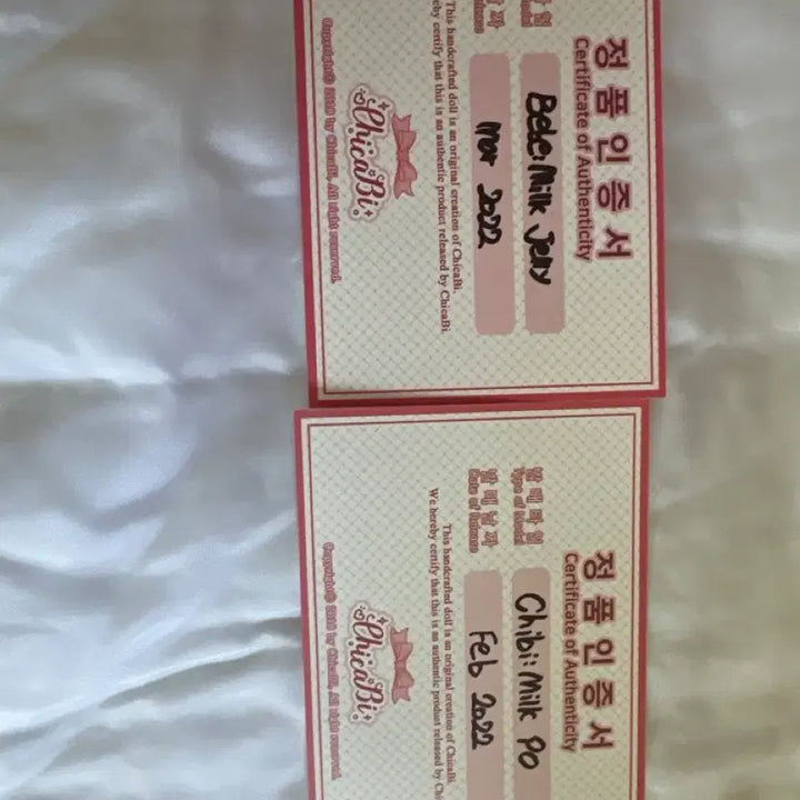 [BUNJANG] Chicabi Bundle Set / 치카비 일괄