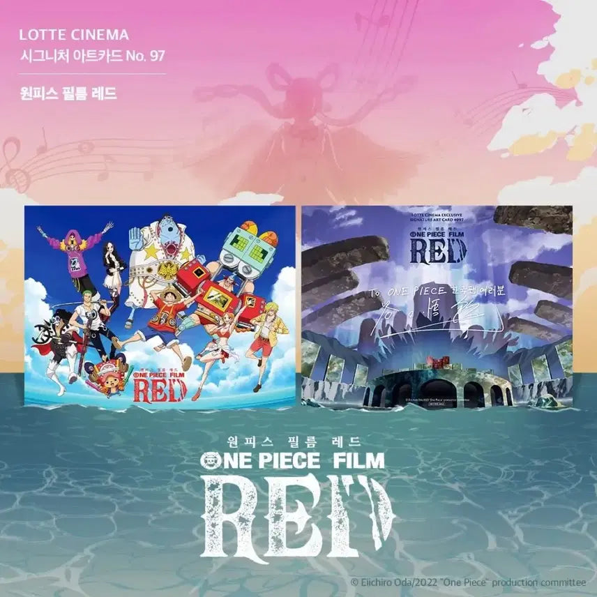 [BUNJANG] One Piece Film Red Art Card / [영화 굿즈] 원피스 필름레드 아트카드