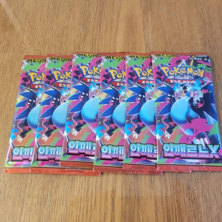 [BUNJANG] Pokemon Card Inferno X Vending Machine Pack / 포켓몬카드 인페르노X 자판기팩 판매합니다 서치X