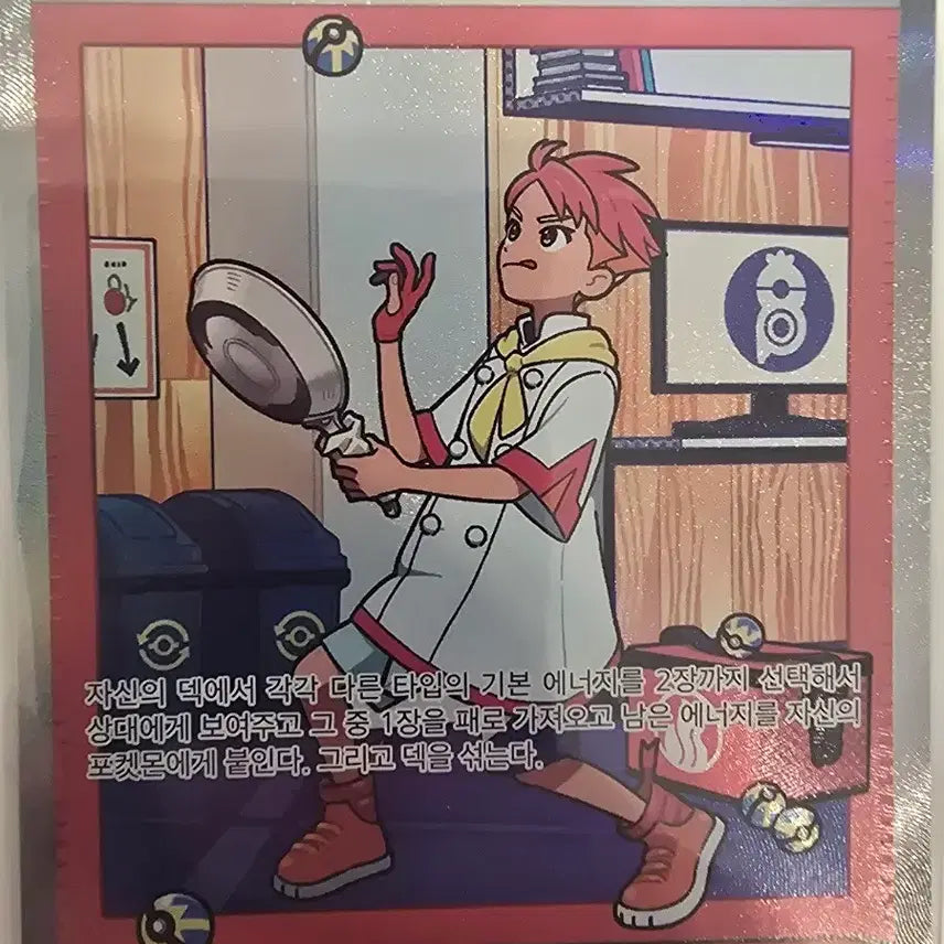[BUNJANG] Pokemon Card Hassol SAR 232/187 / 포켓몬 카드 하솔 SAR 232/187