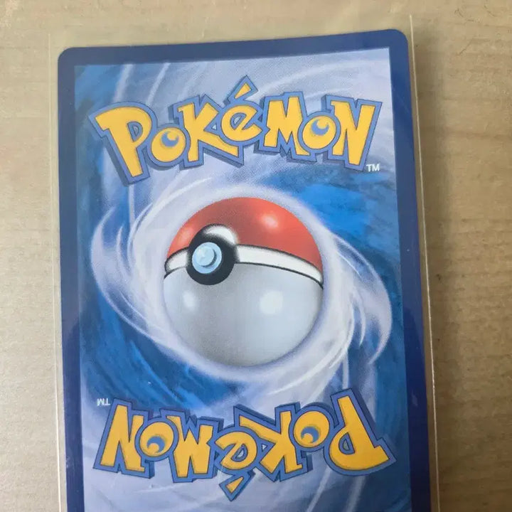 [BUNJANG] Pokemon Card Akkuwak AR / 포켓몬 카드 아꾸왁 AR