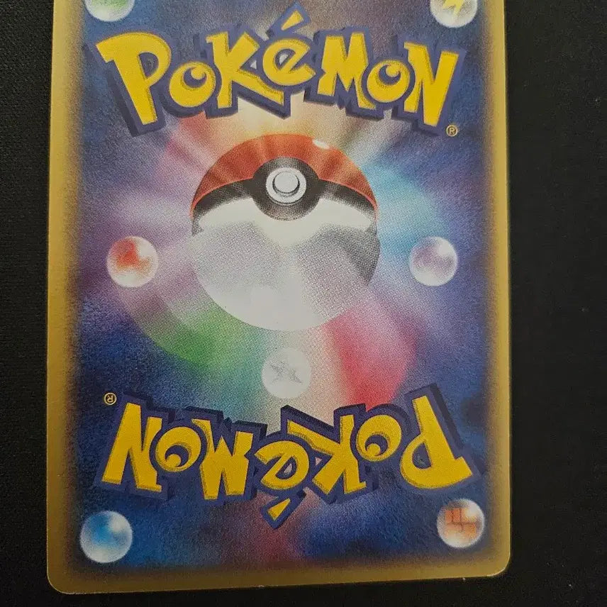 [BUNJANG] 2005 Exeggcute Pokémon Card / 2005년 포켓몬 카드 모다피 카드 판매합니다.