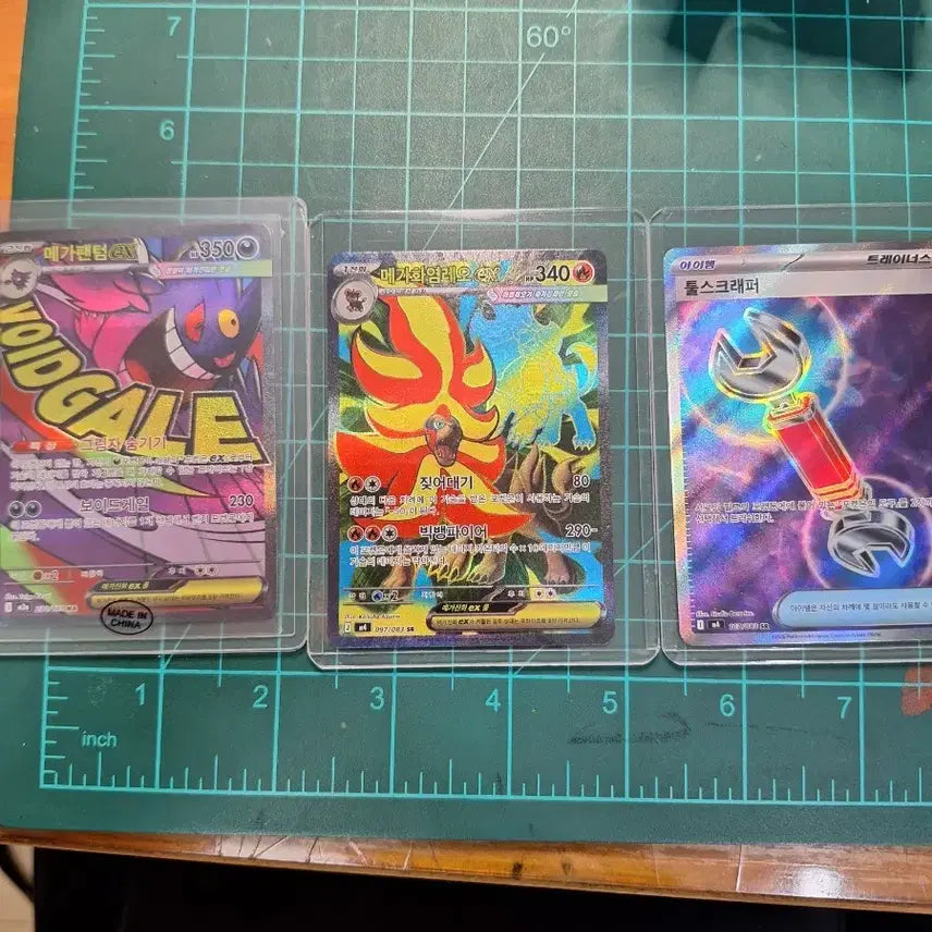 [BUNJANG] Mega Phantom MA, Mega Flame Leo SR, Tool Scraper SR / 메가팬텀 MA, 메가화염레오 SR, 툴스크래퍼SR 팝니다