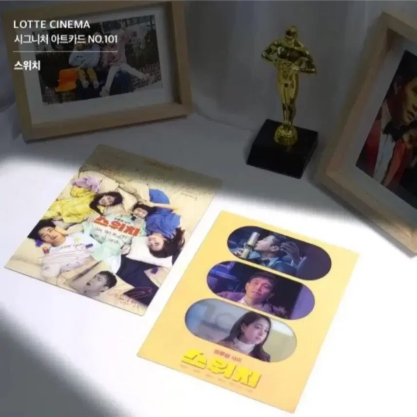 [BUNJANG] Switch Art Card Movie Merchandise / [영화 굿즈] 스위치 아트카드