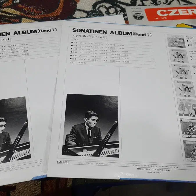 [BUNJANG] Various Artists - Piano Etudes Bundle Set LP / 민트급 엘피/클래식 - 피아노 연습곡 3장 일괄