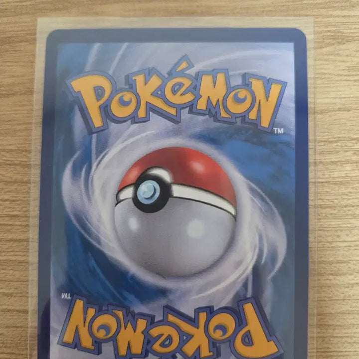 [BUNJANG] Pokemon Card AR Sliggoo Goodra Slimey / 포켓몬 카드 AR 싸리용 미끄네일 치렁