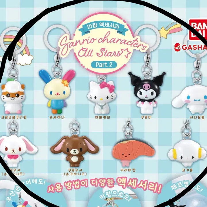 [BUNJANG] Sanrio All Stars Majirushi Vol. 2 Full Set (9 Types) / 주말세일 풀세트 산리오 올스타즈 메지루시 2탄 시로우사 쿠로우사 우사하나