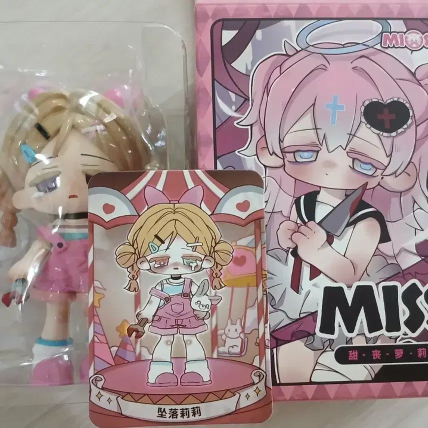 [BUNJANG] Pop Mart MISSY Figure / 팝마트 MISSY 피규어